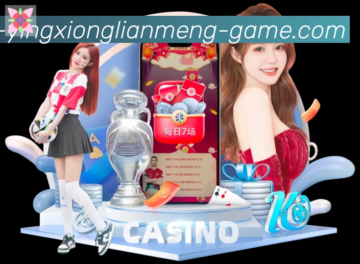 LPL英雄联盟竞猜平台生态图